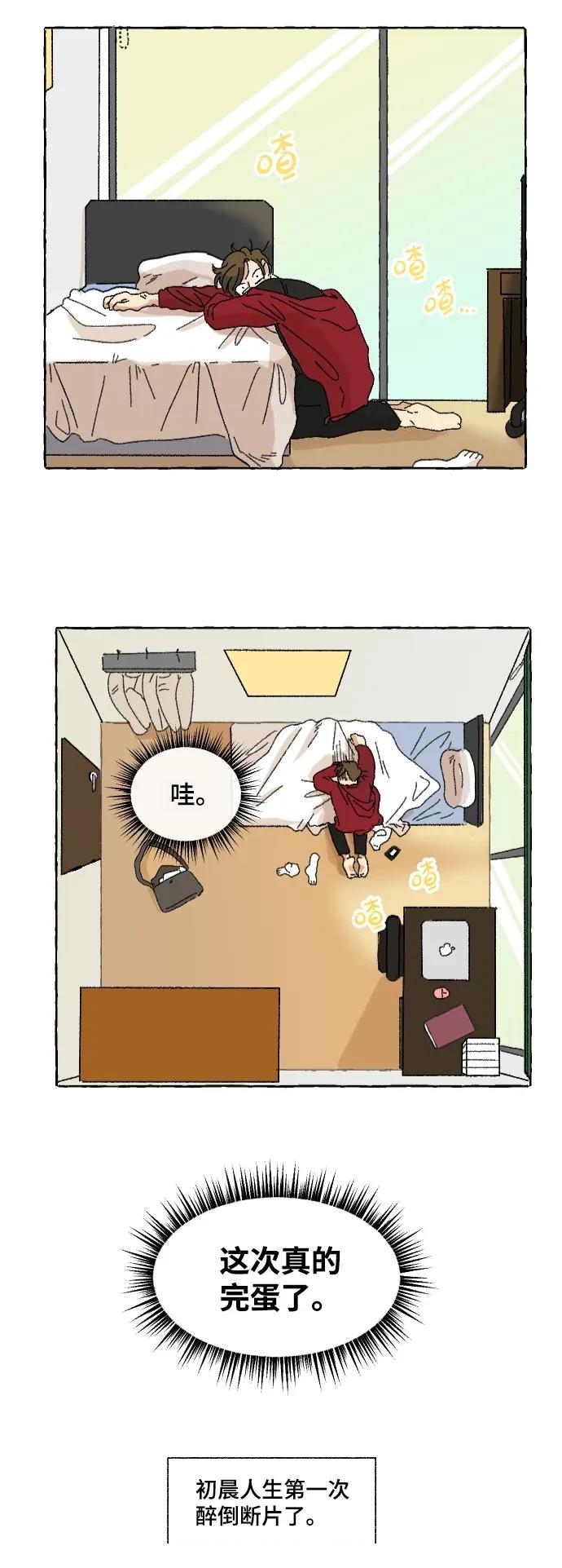 第1话25