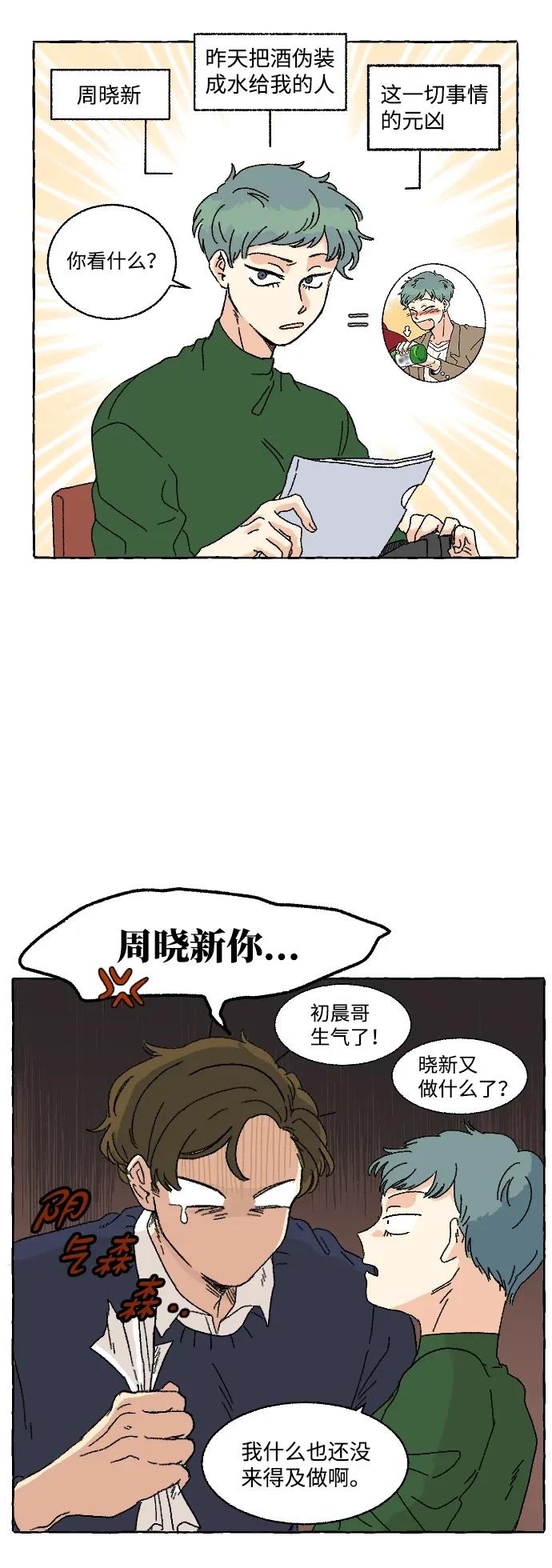 第1话28