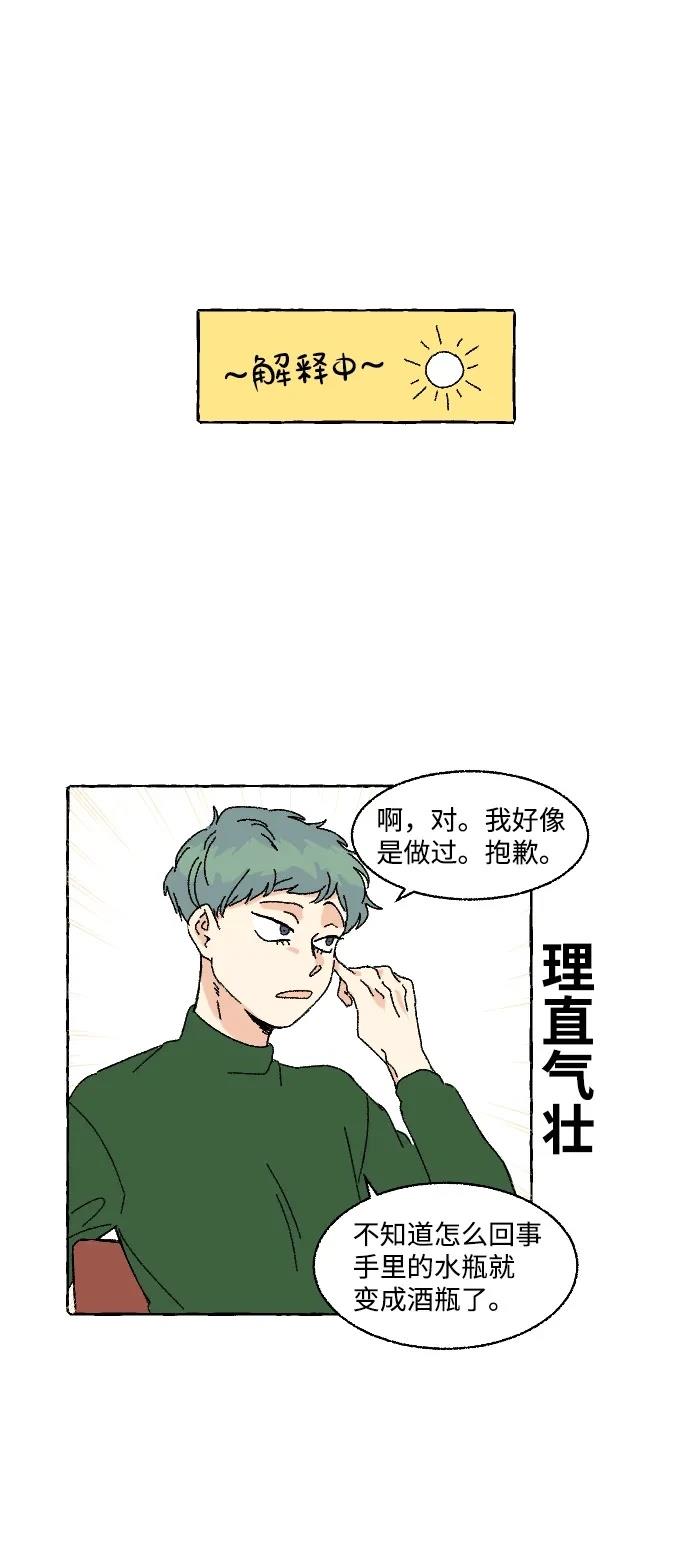 第1话29