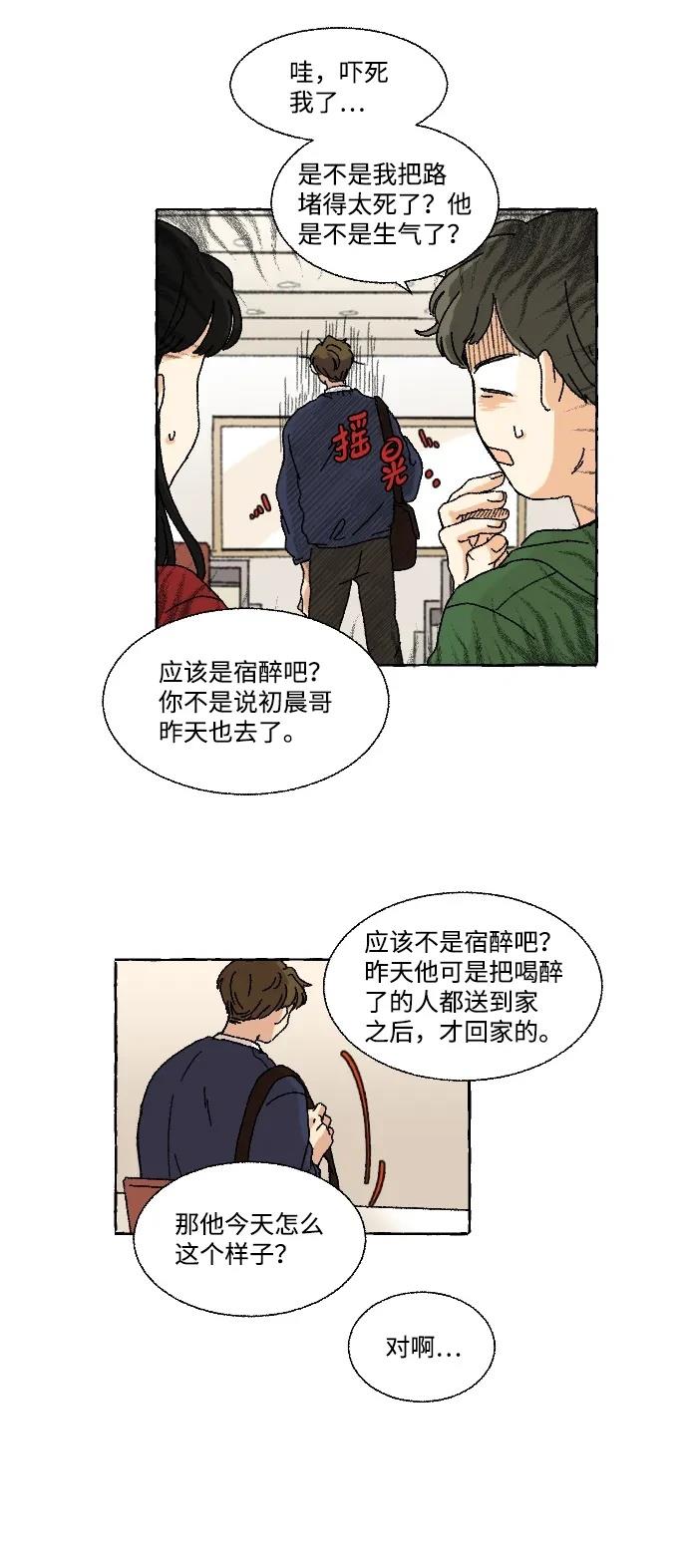 第1话3