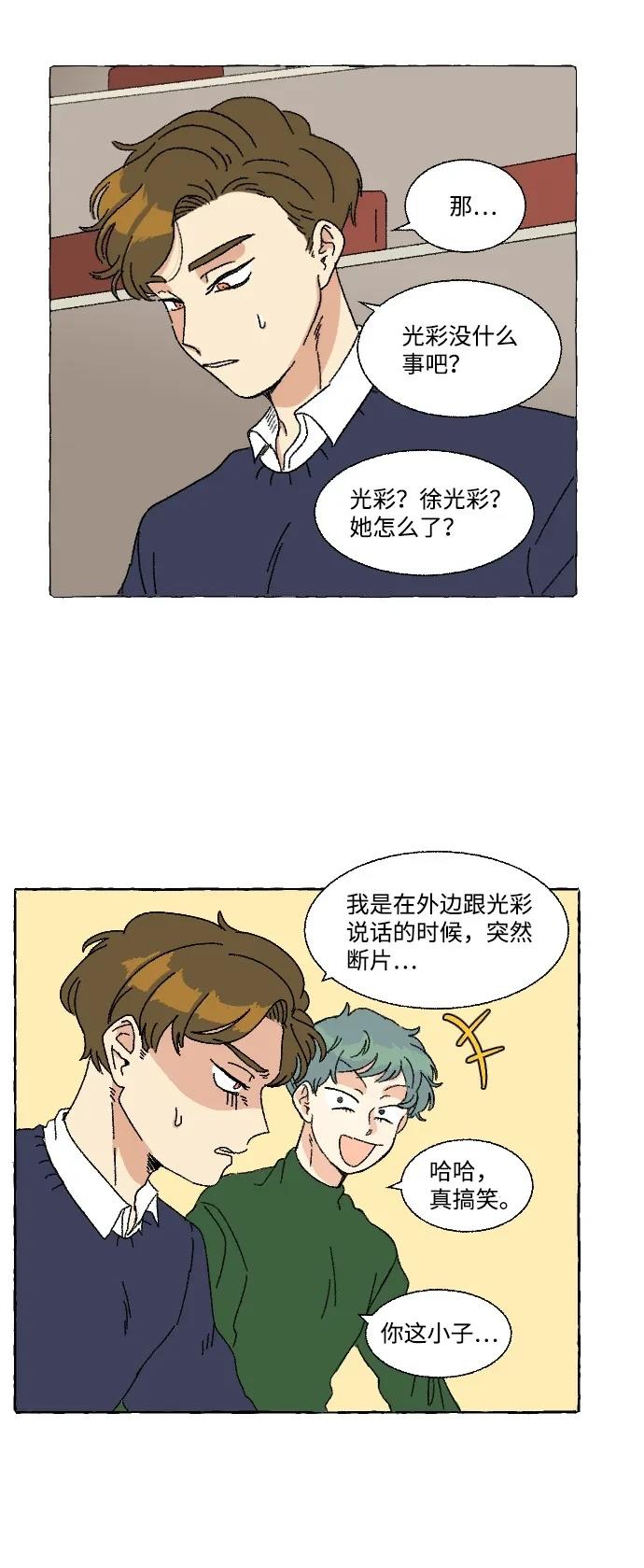 第1话33