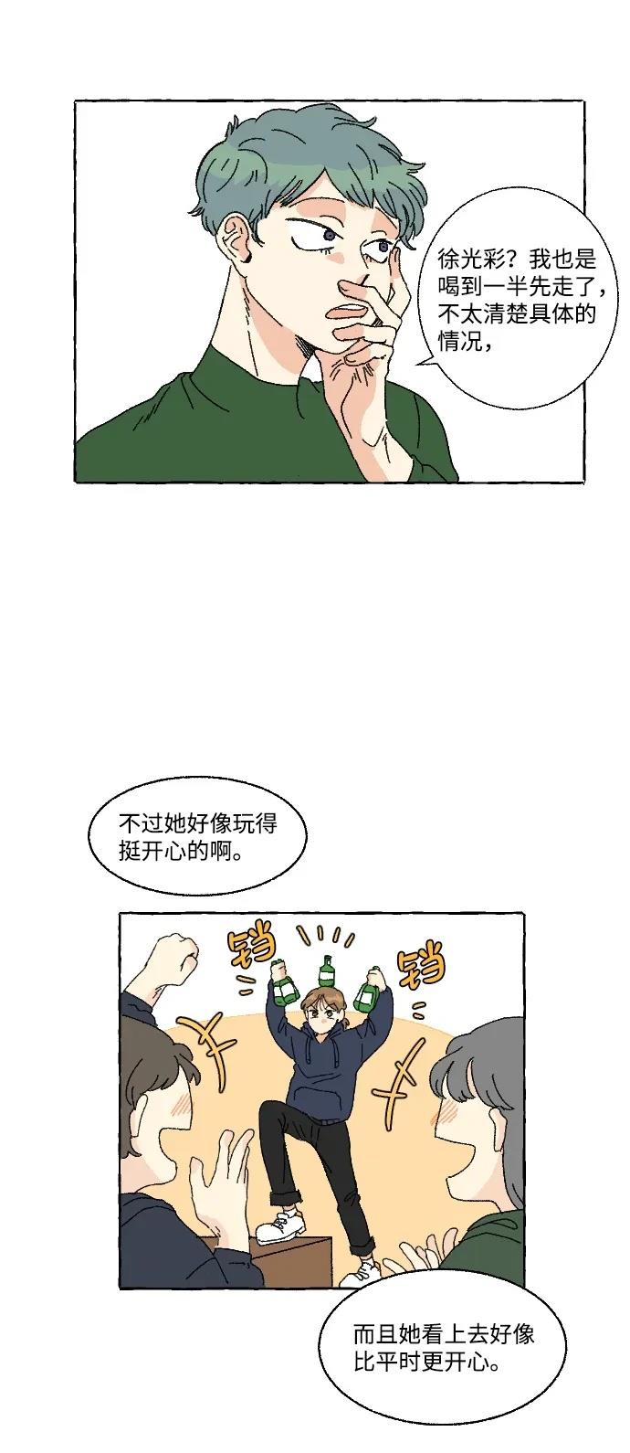 第1话34