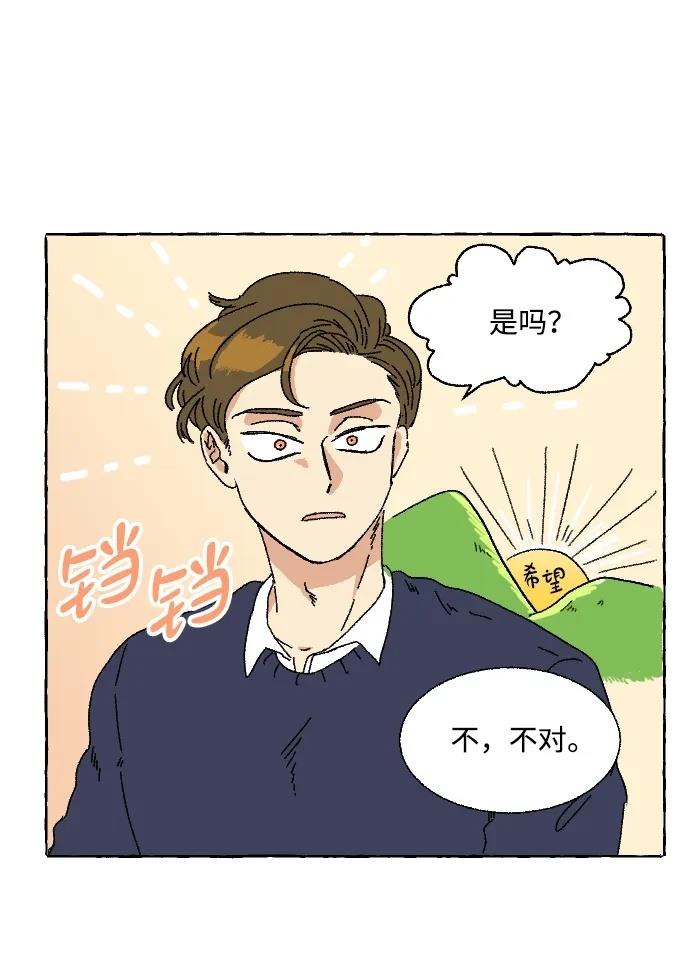 第1话35