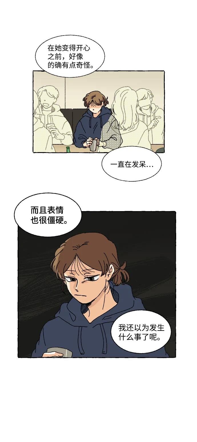 第1话36