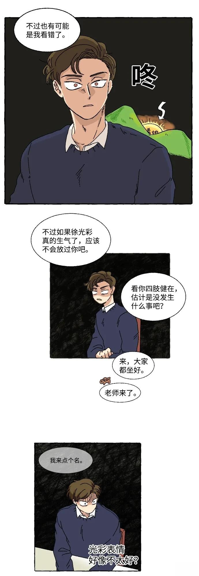 第1话37