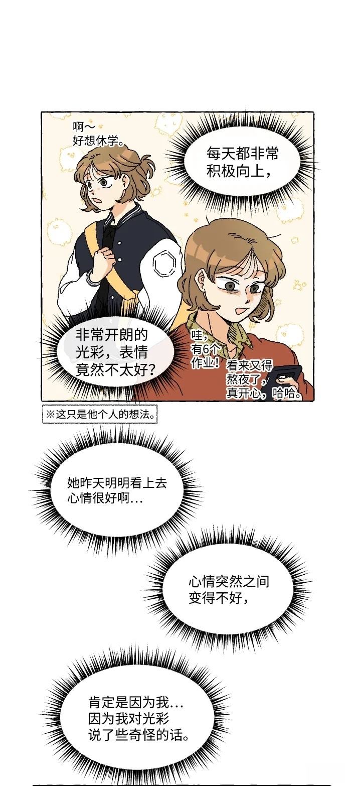 第1话38