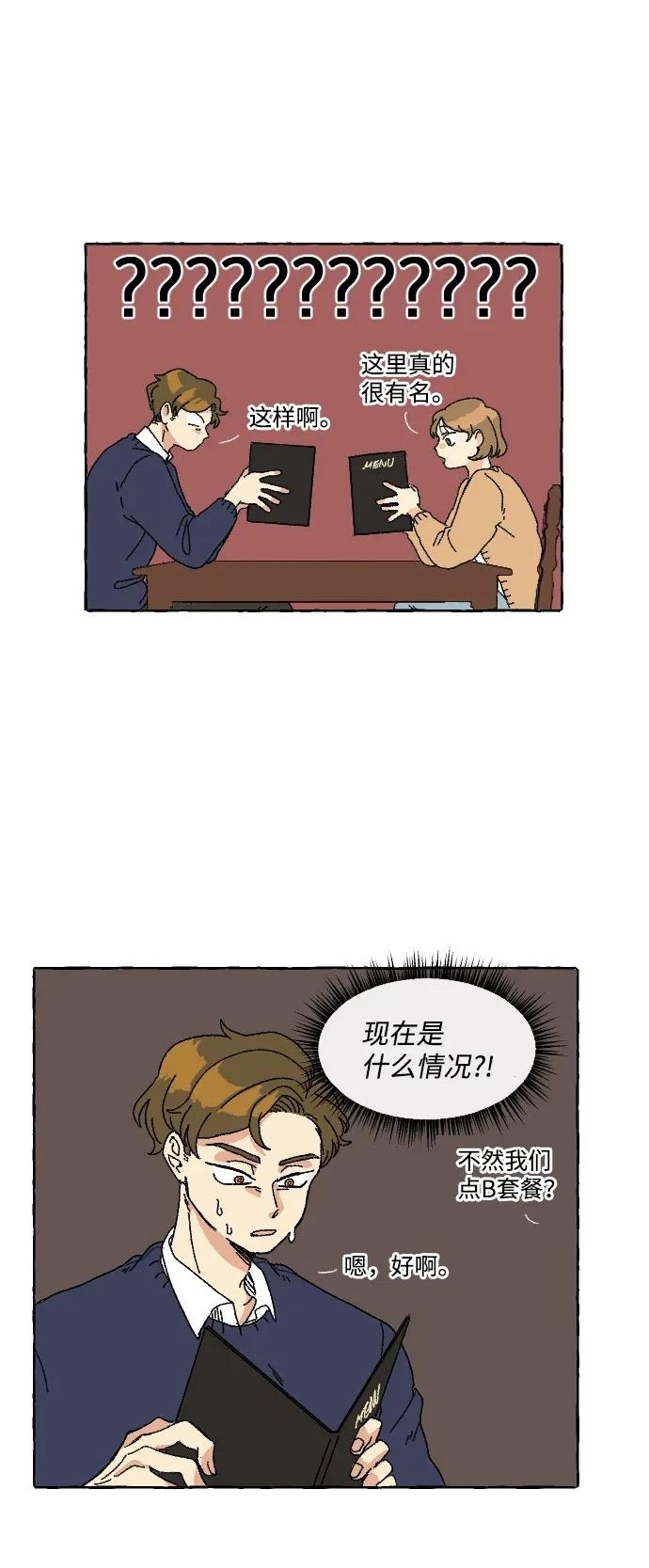 第1话46