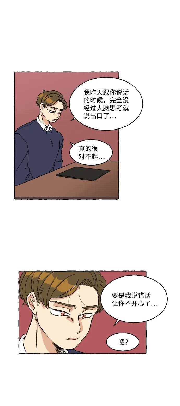 第1话48