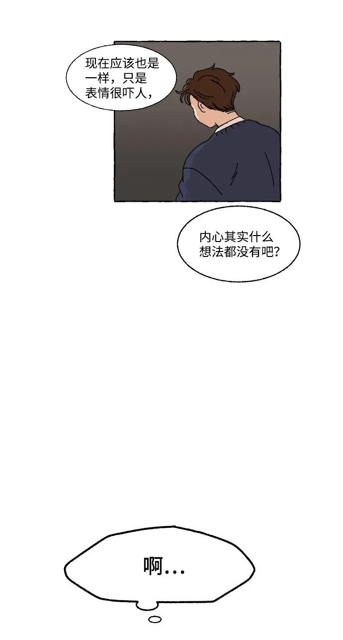 第1话5