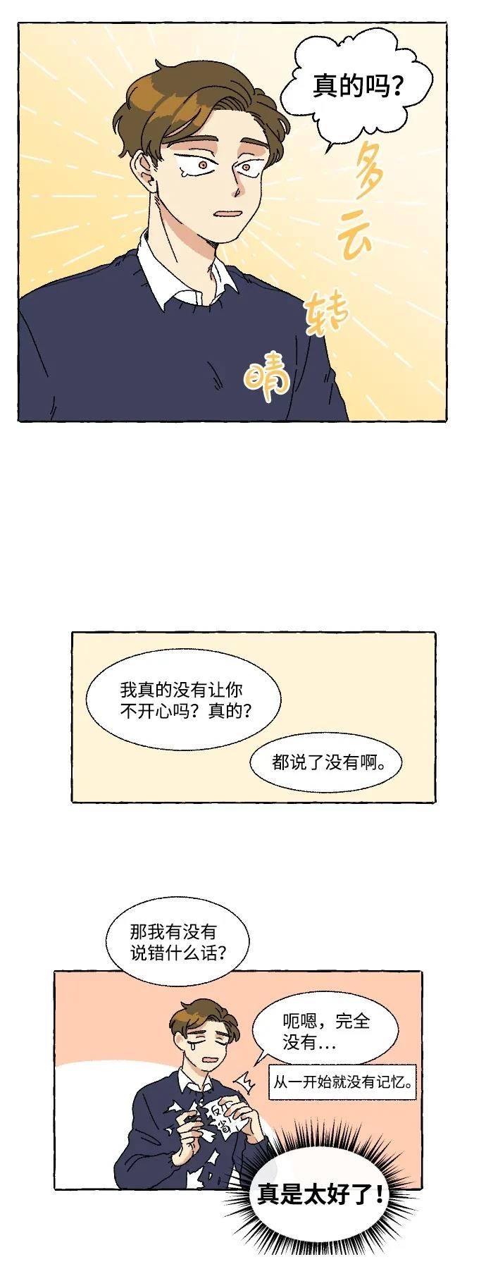 第1话50