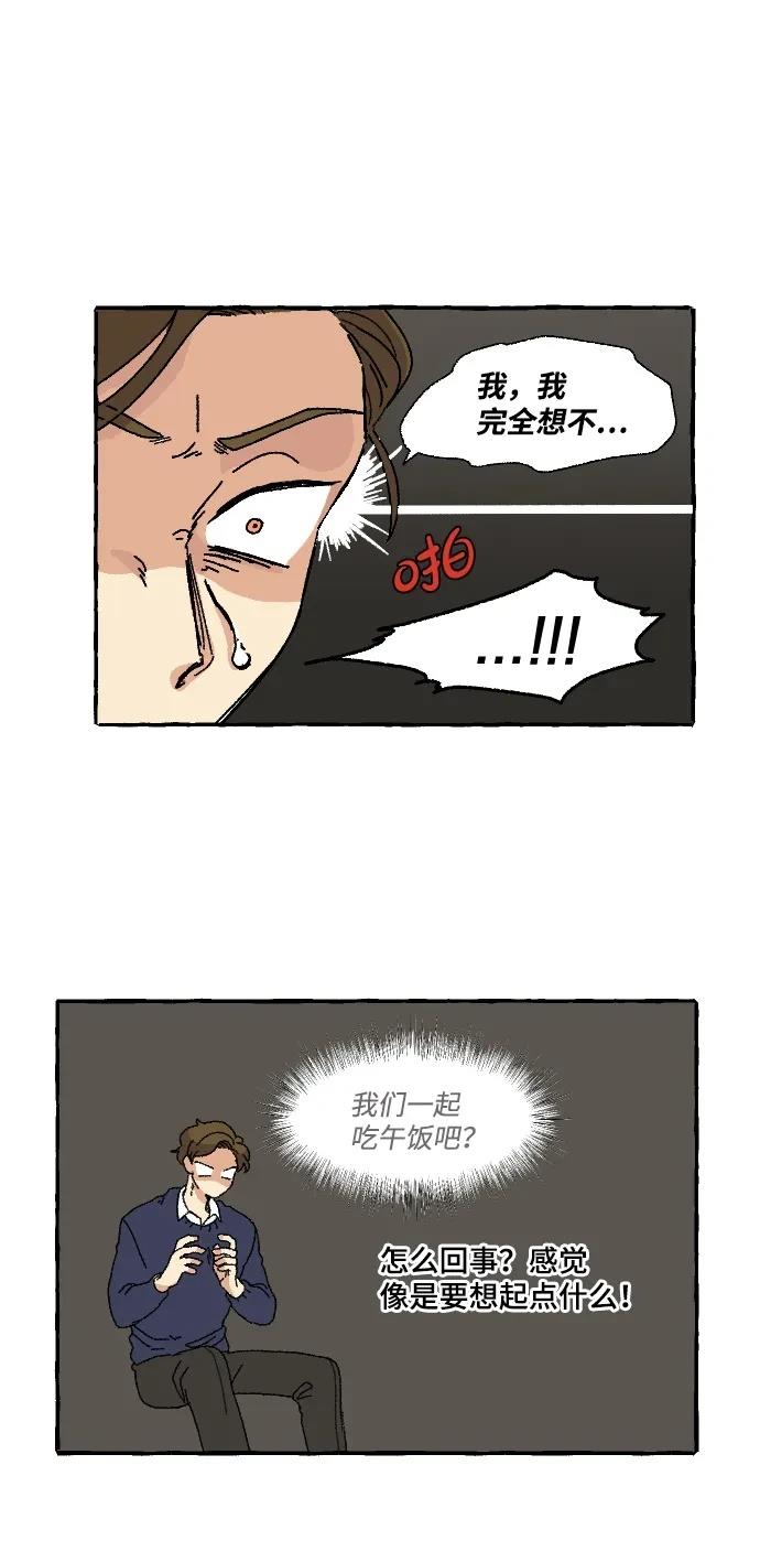 第1话54