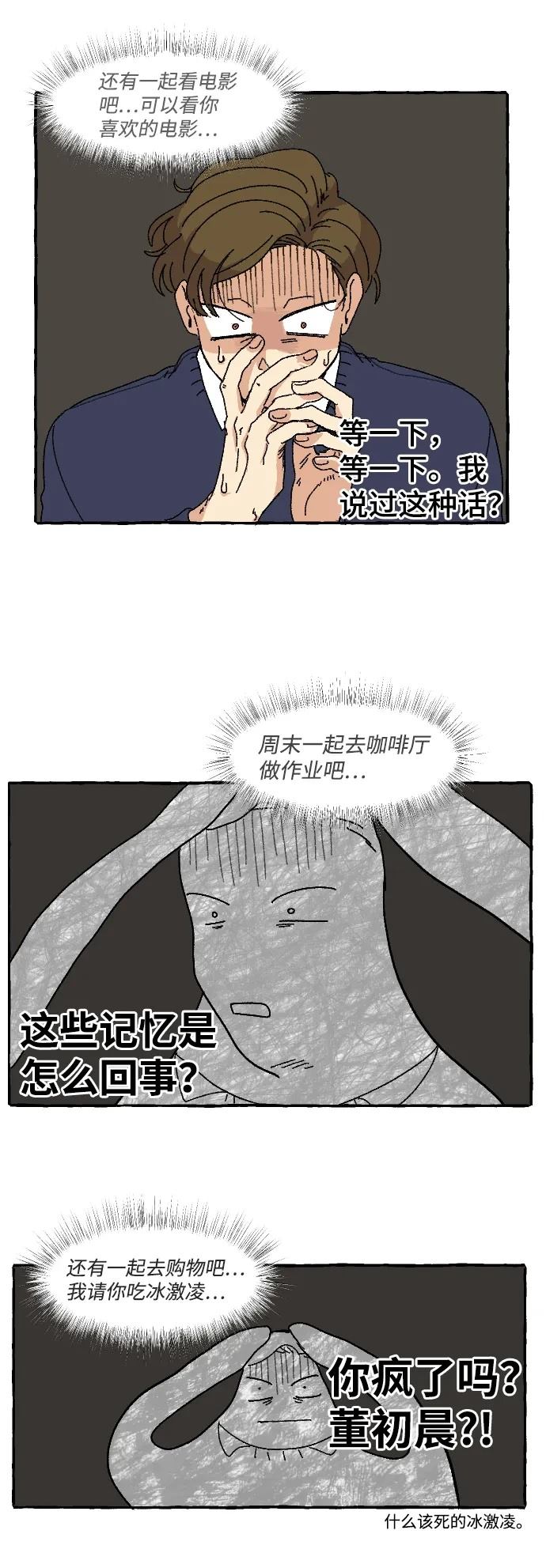 第1话55