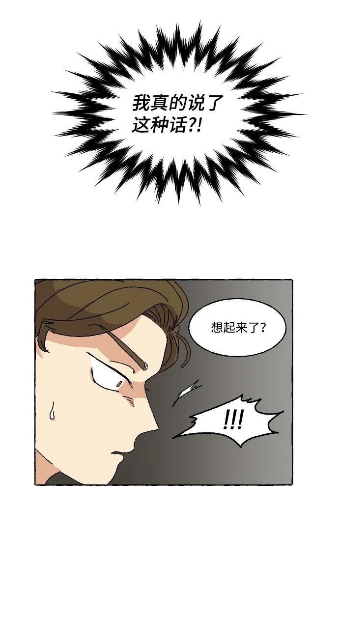 第1话56