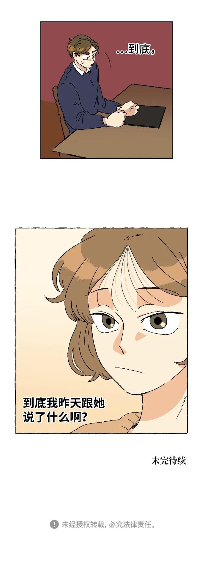 第1话57