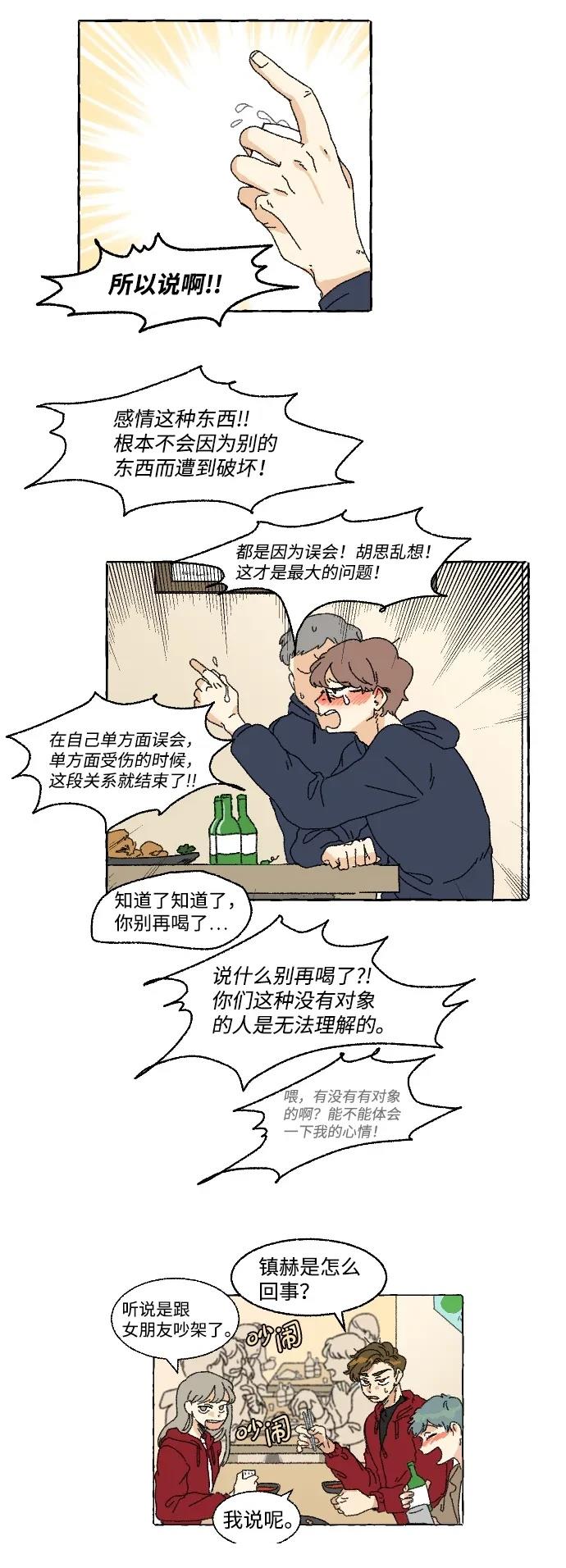 第1话8