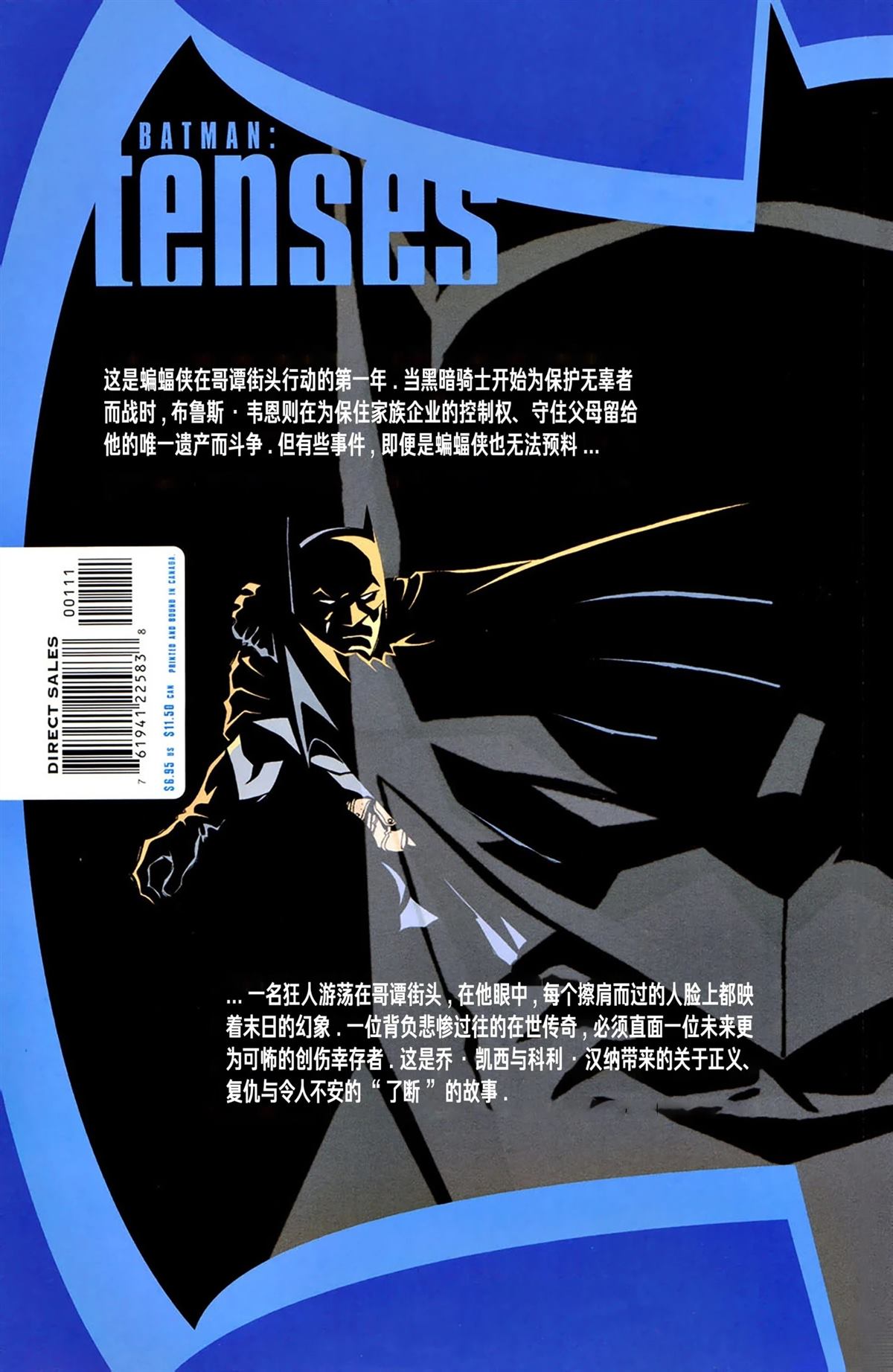 第1话1