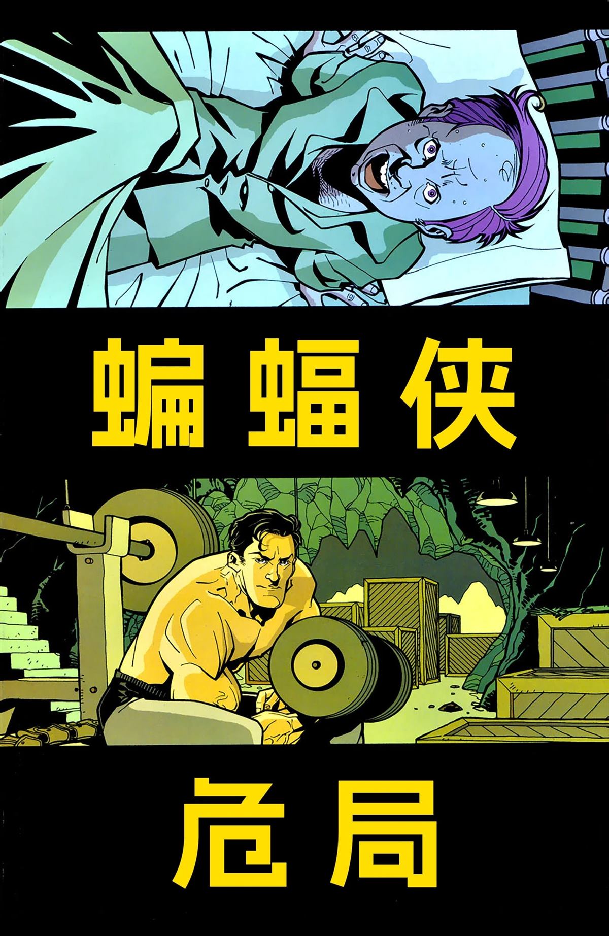 第1话3