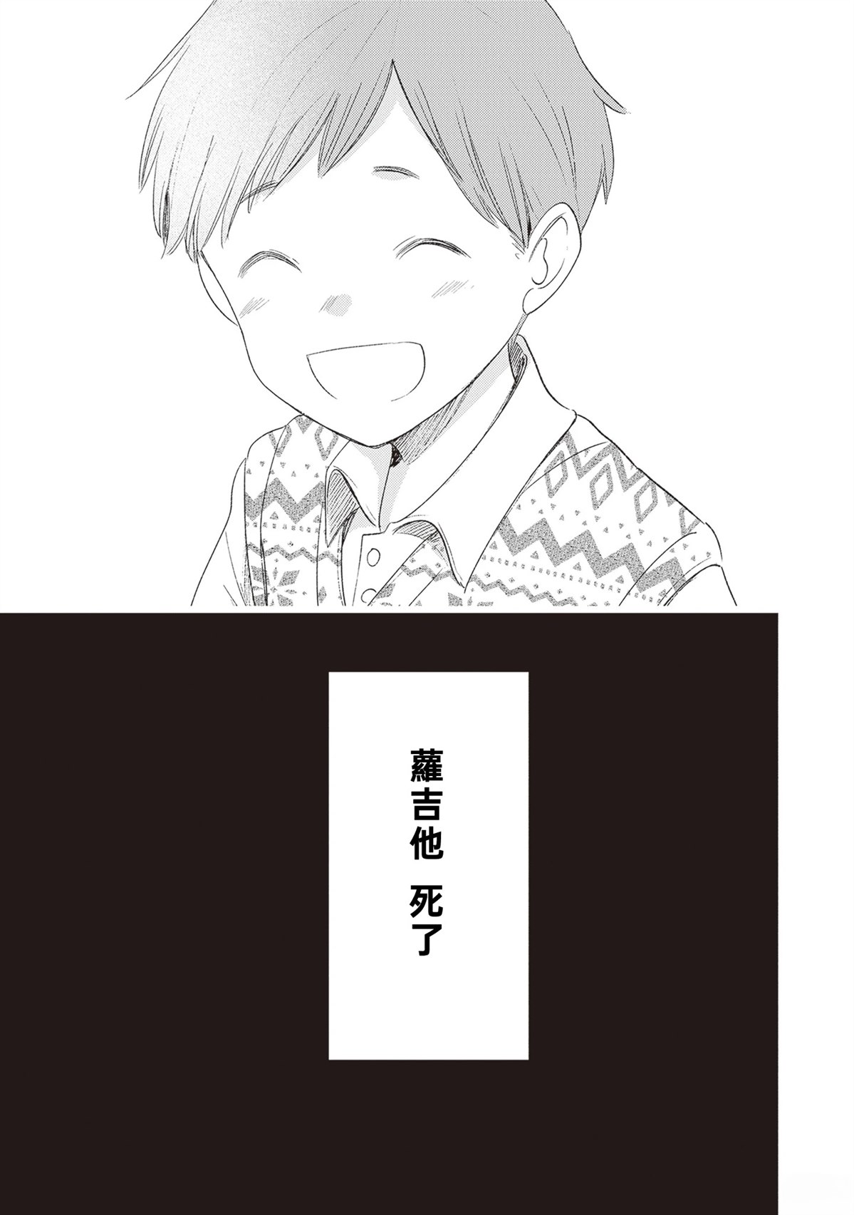 第1话56