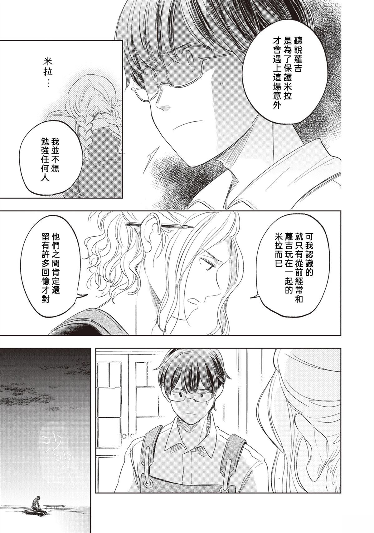 第1话60