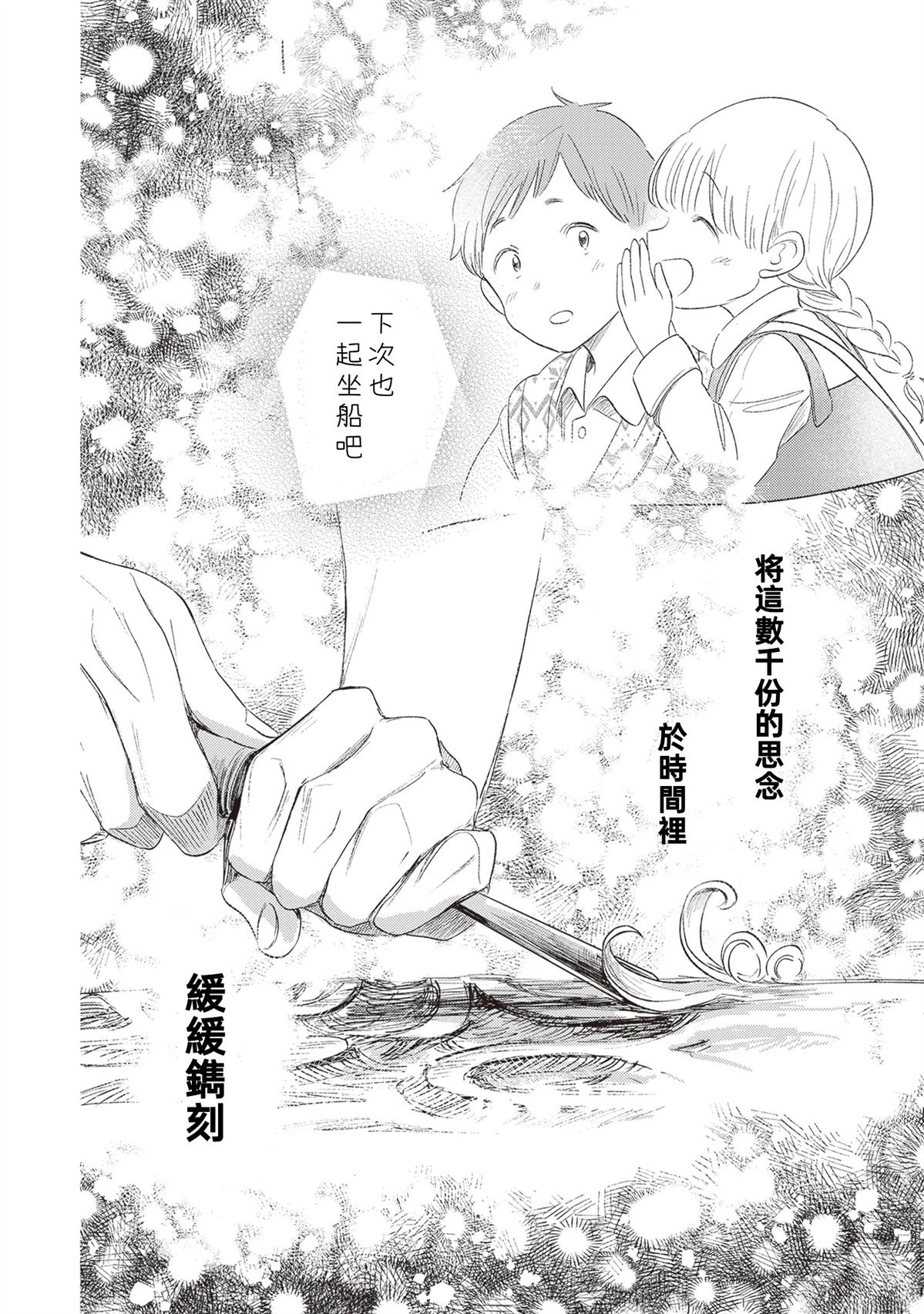 第1话73