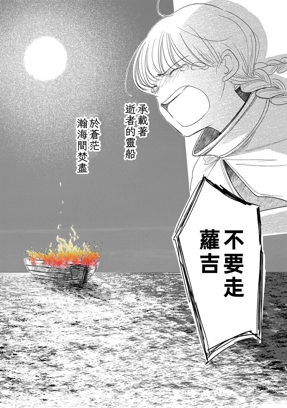 第1话79