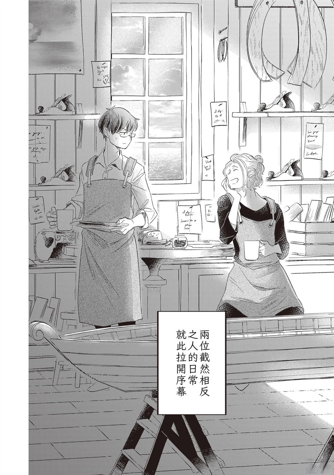 第1话85