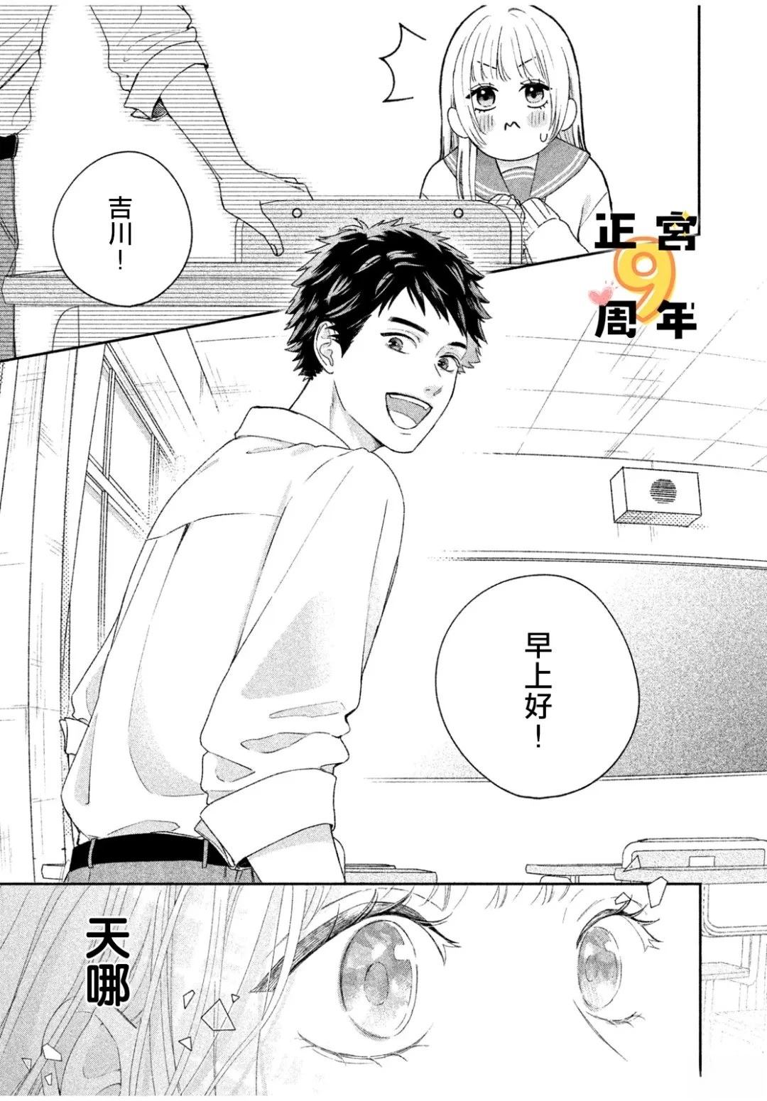 短篇15