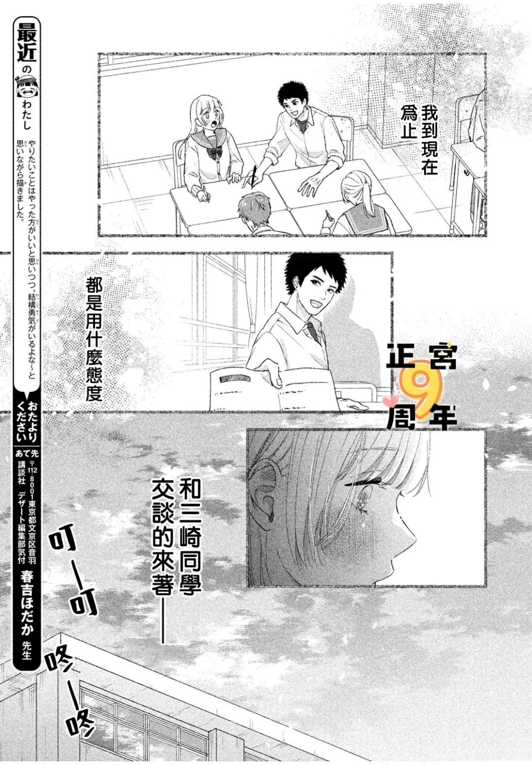 短篇17