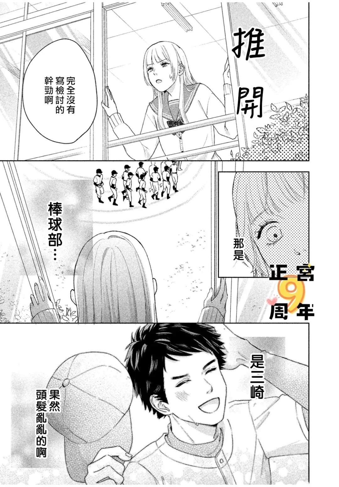 短篇19