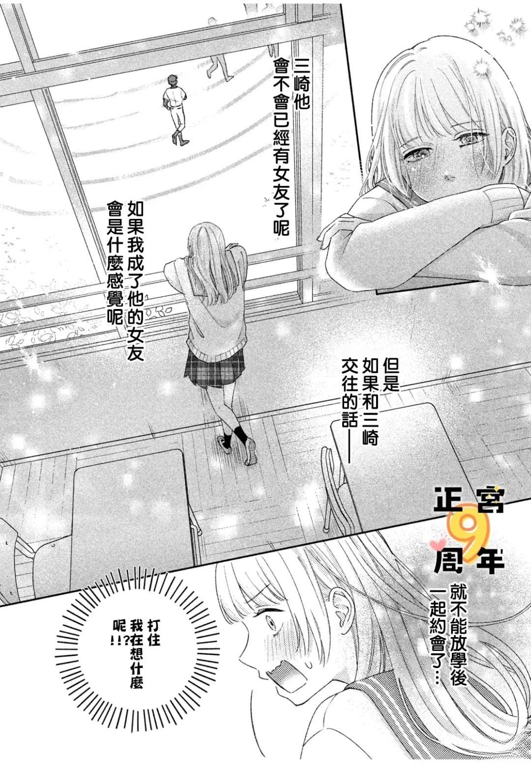短篇20
