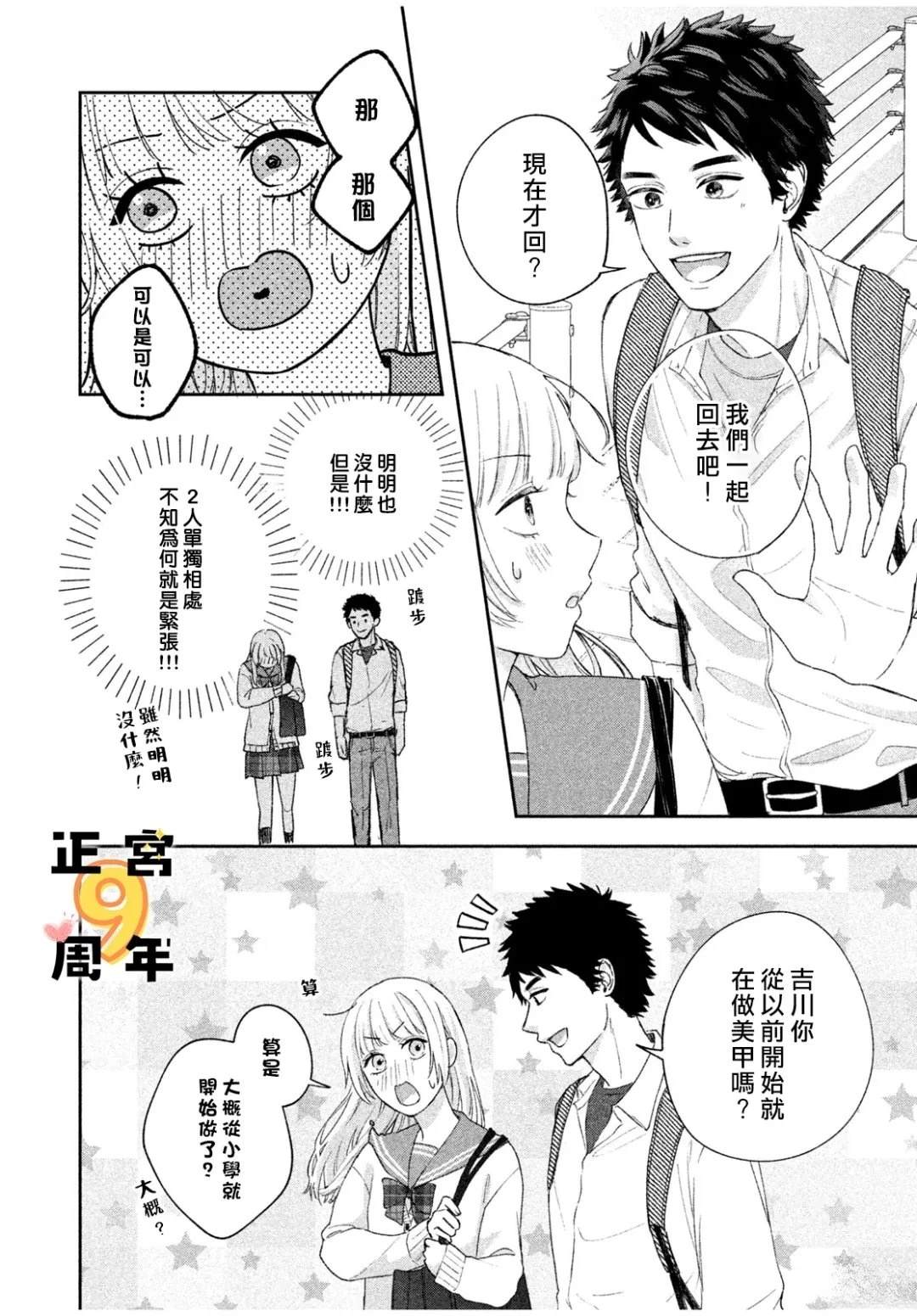 短篇22