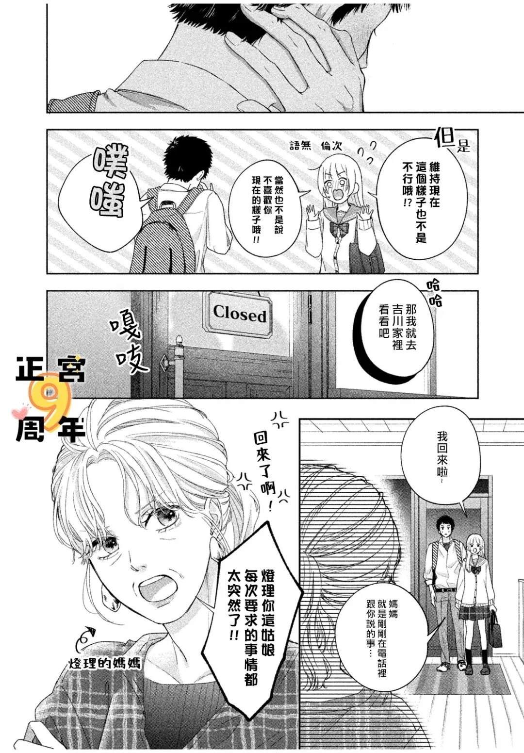 短篇28