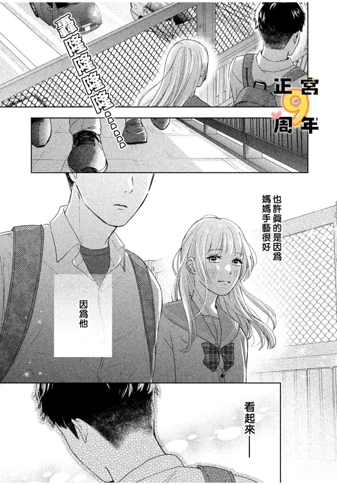 短篇33