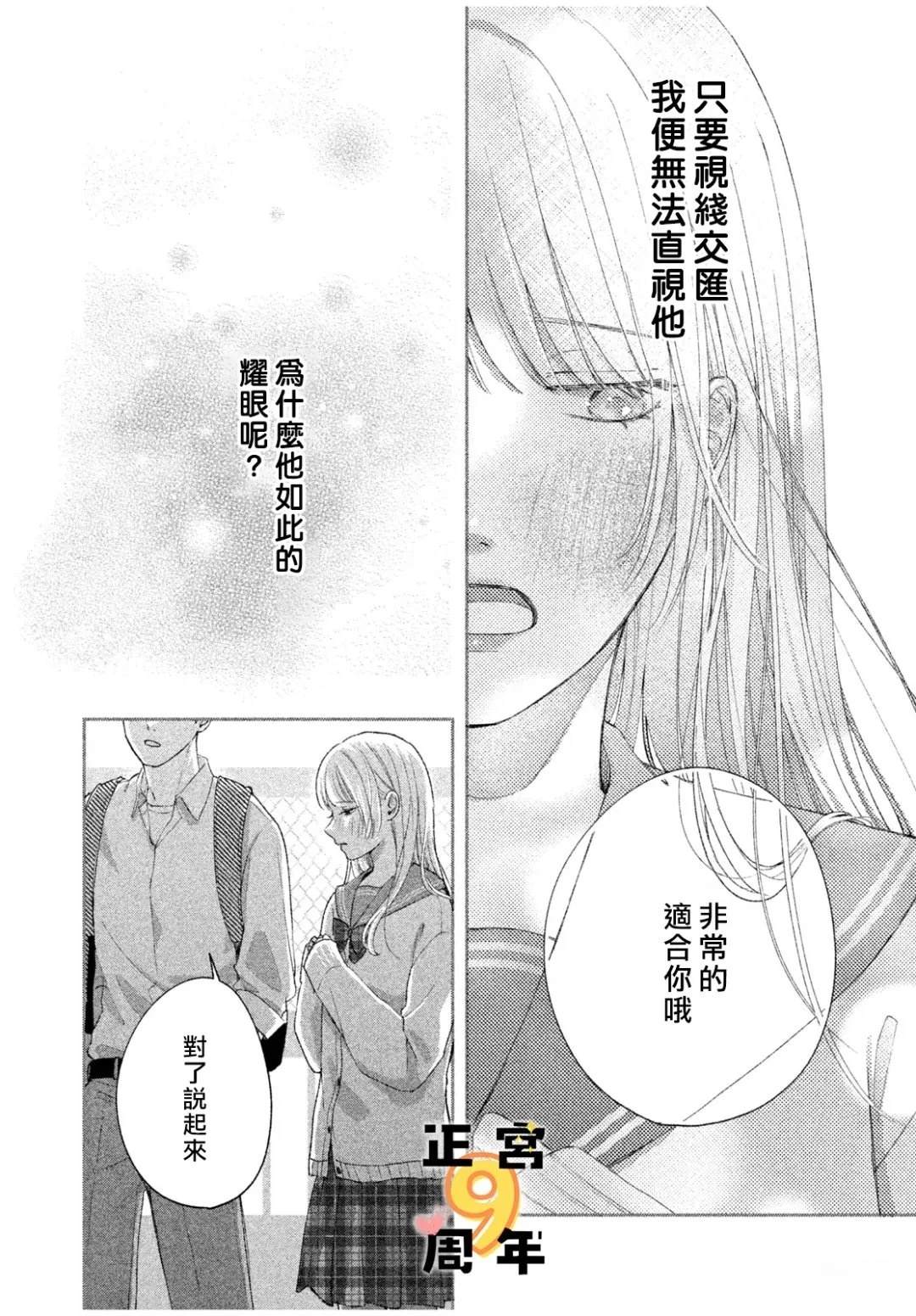 短篇35