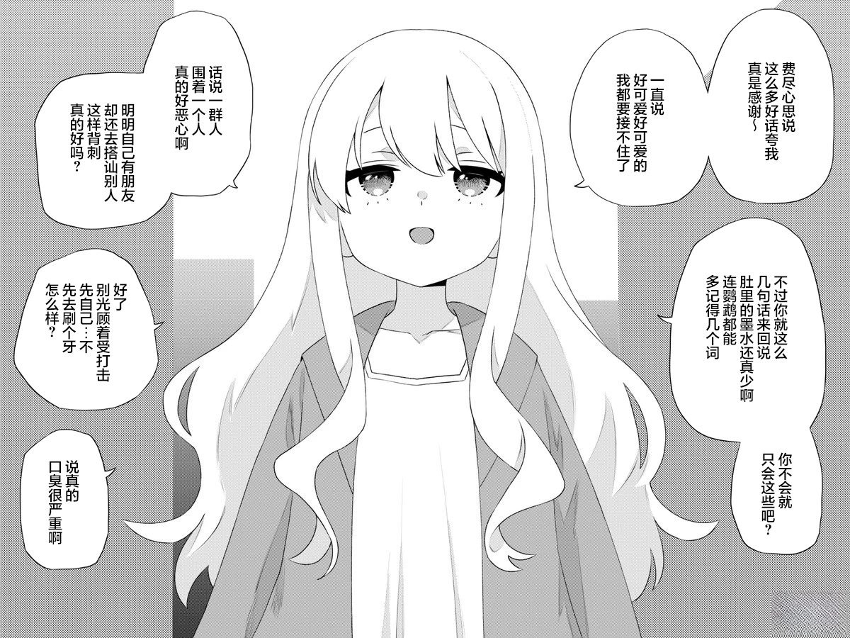 短篇4