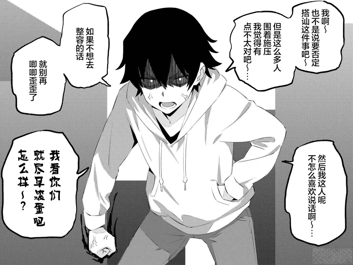 短篇5