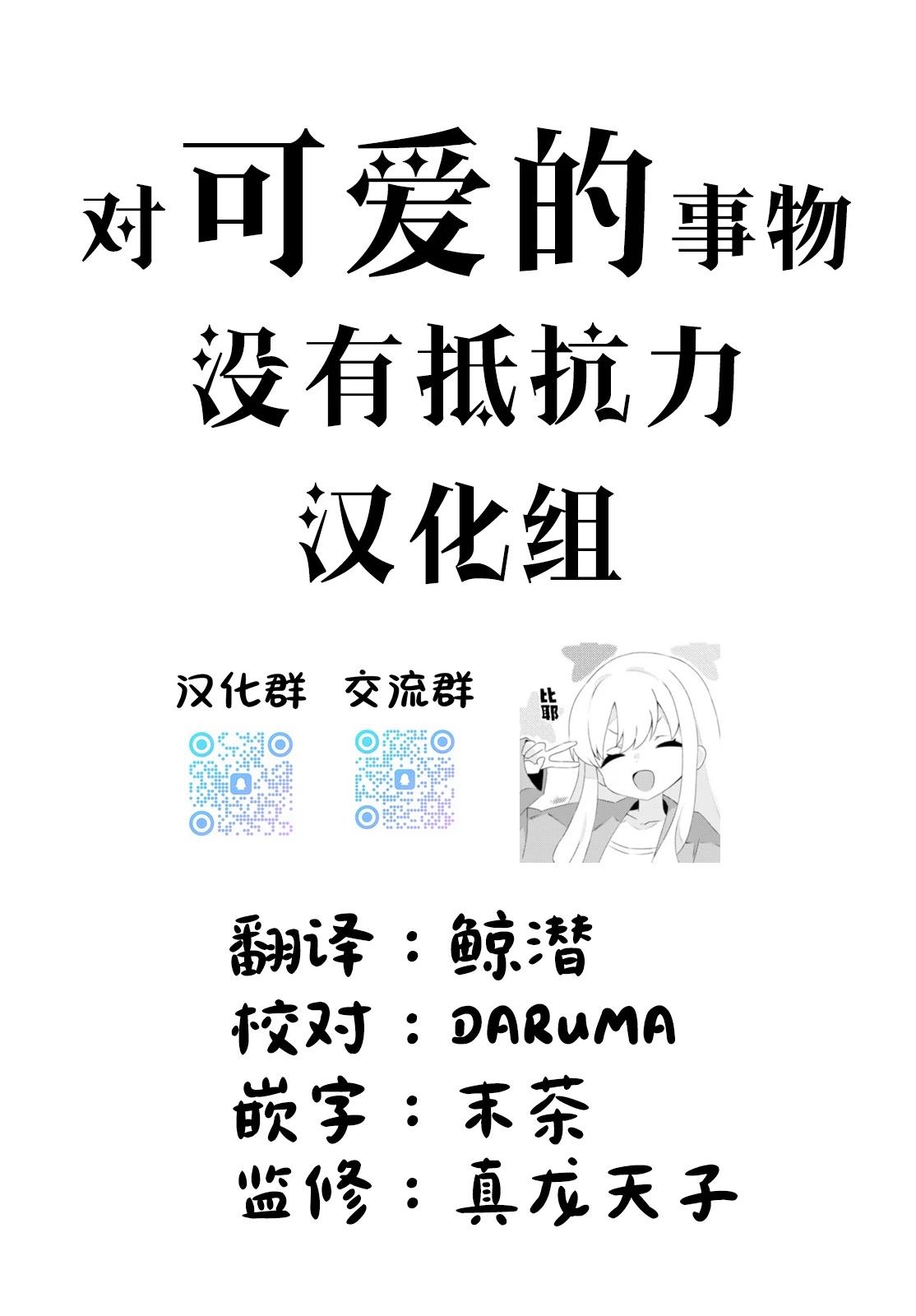 短篇9