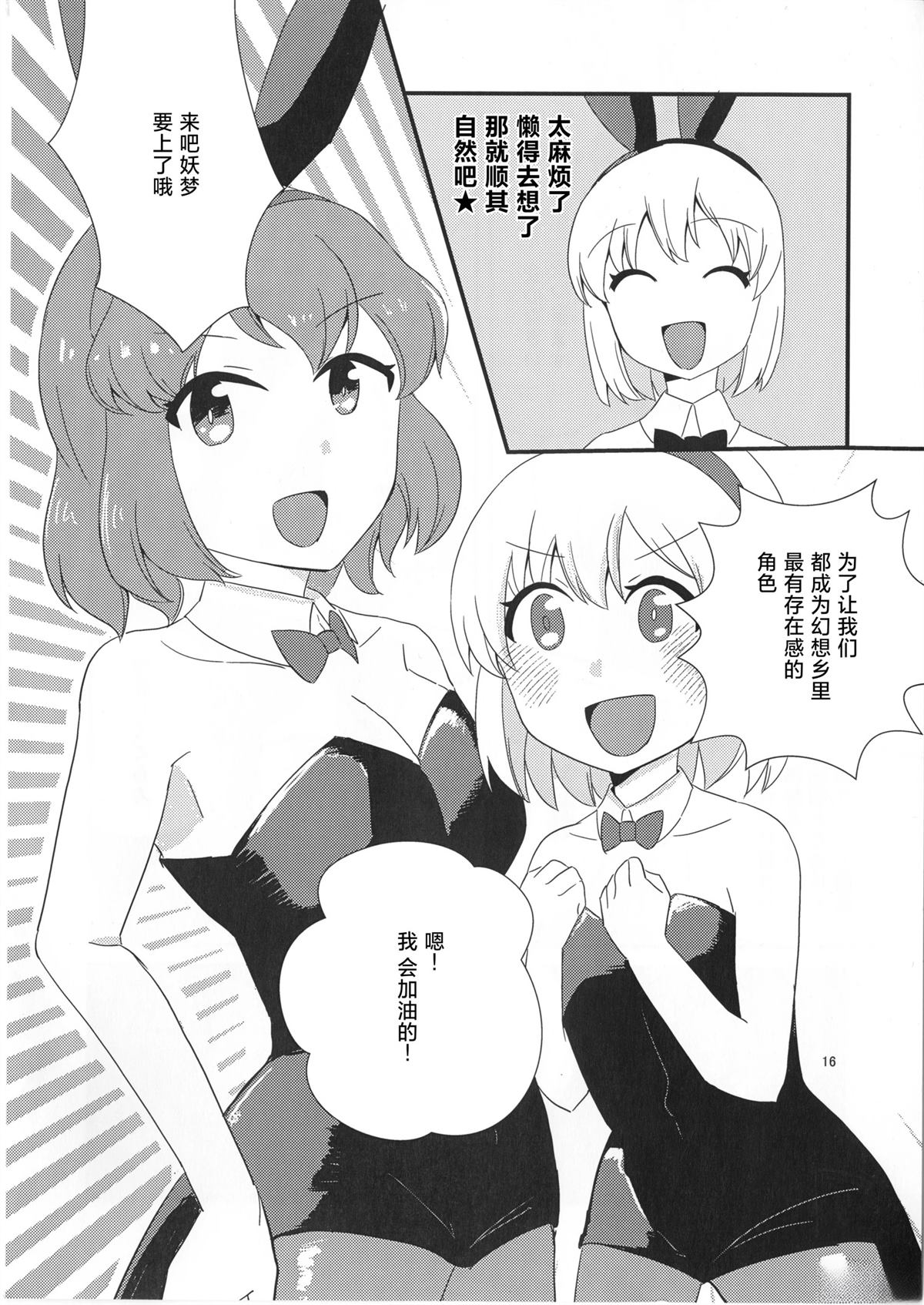 短篇13