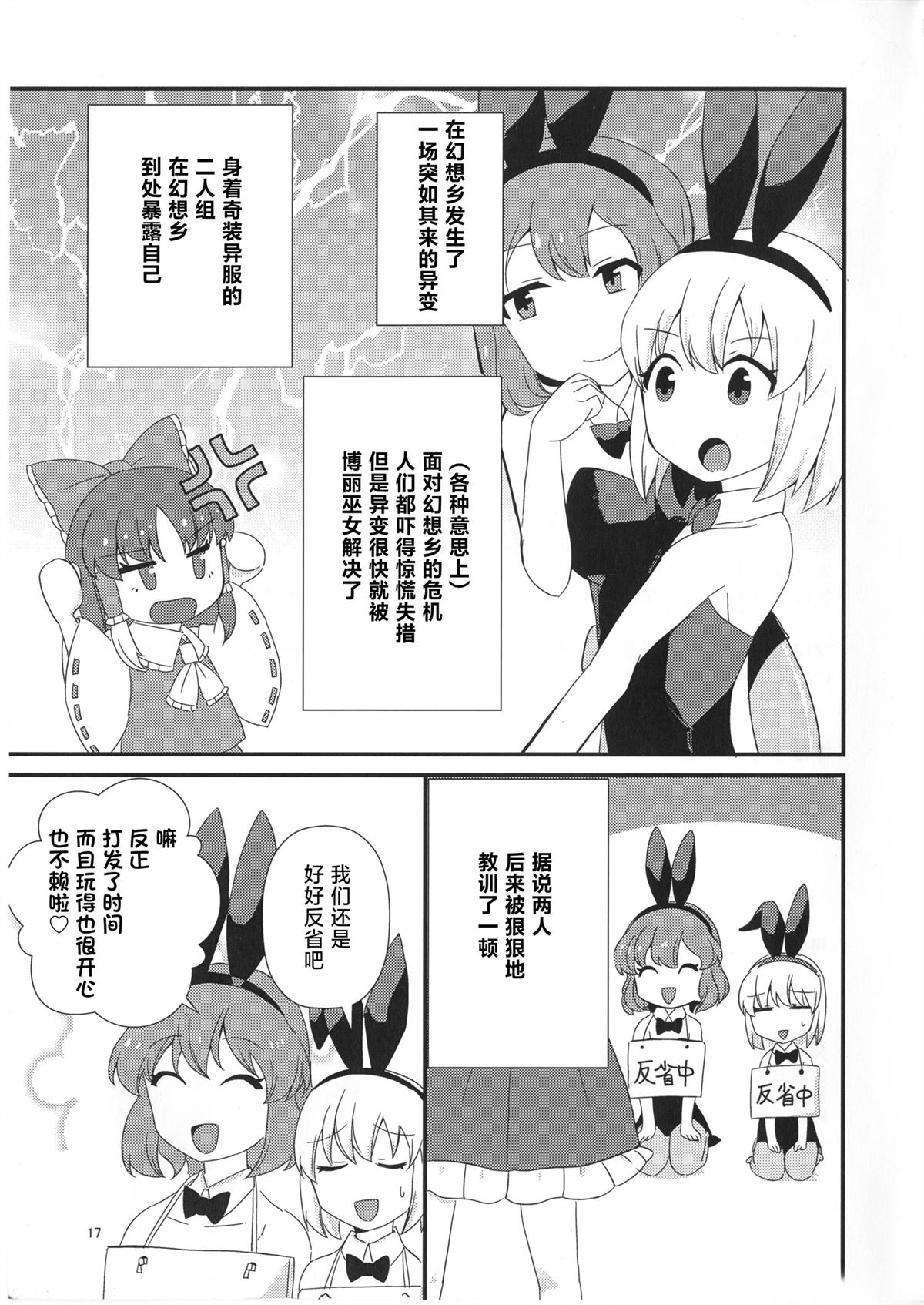短篇14