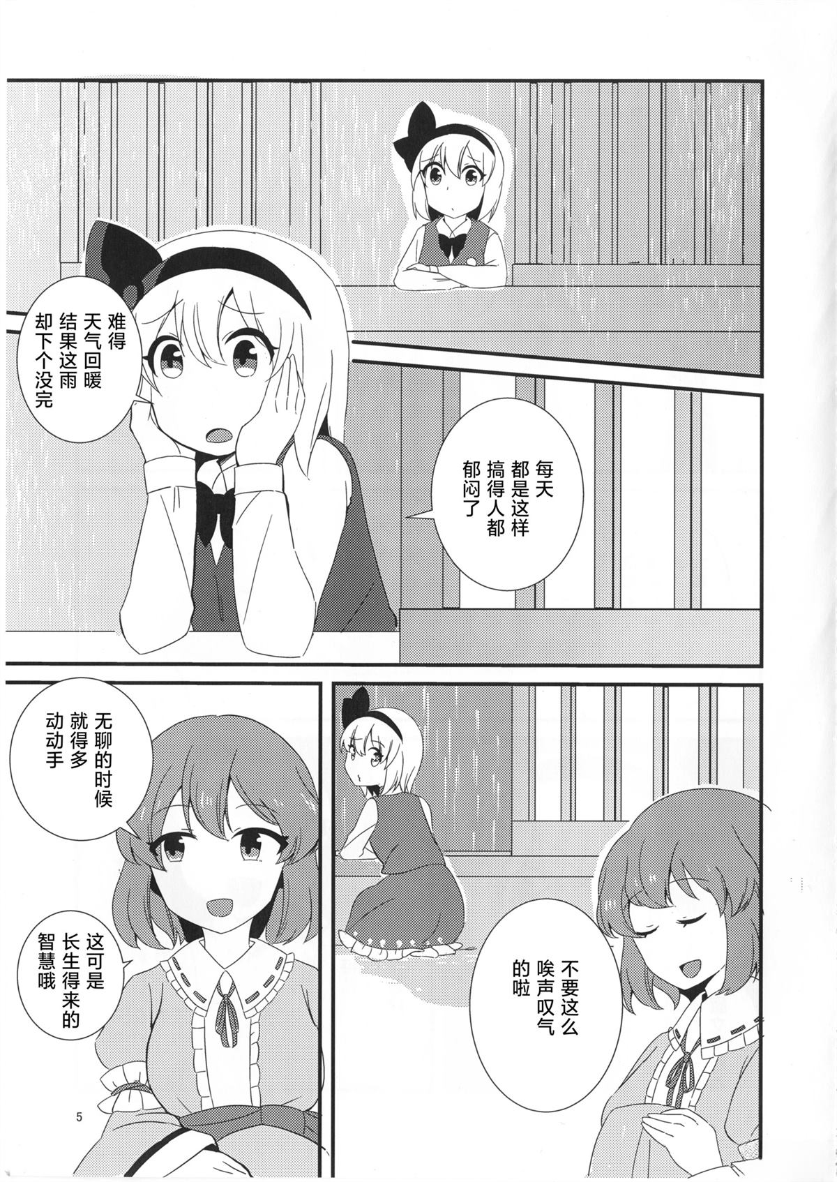 短篇2
