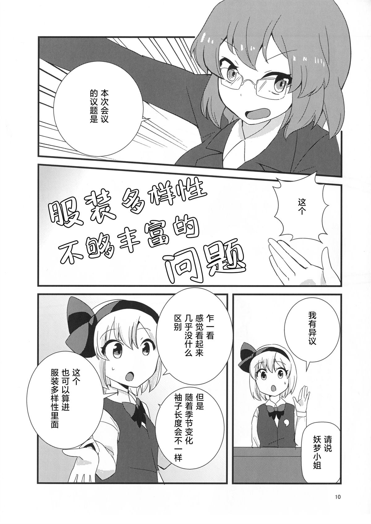 短篇7