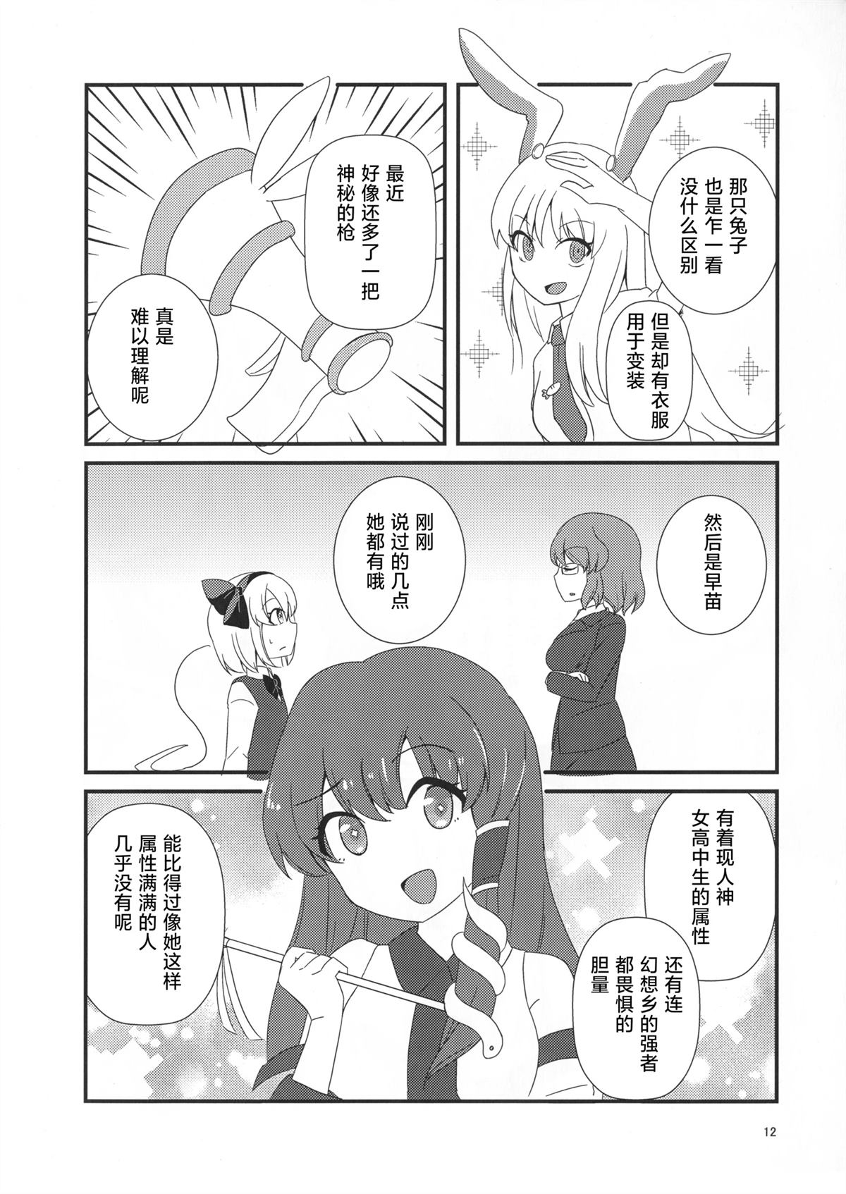 短篇9
