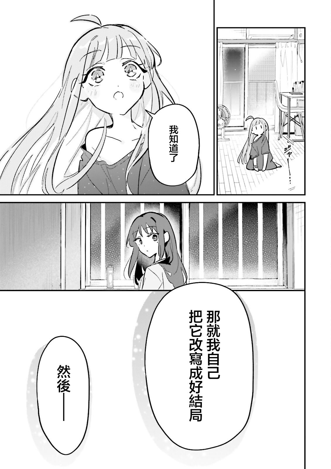第1话27