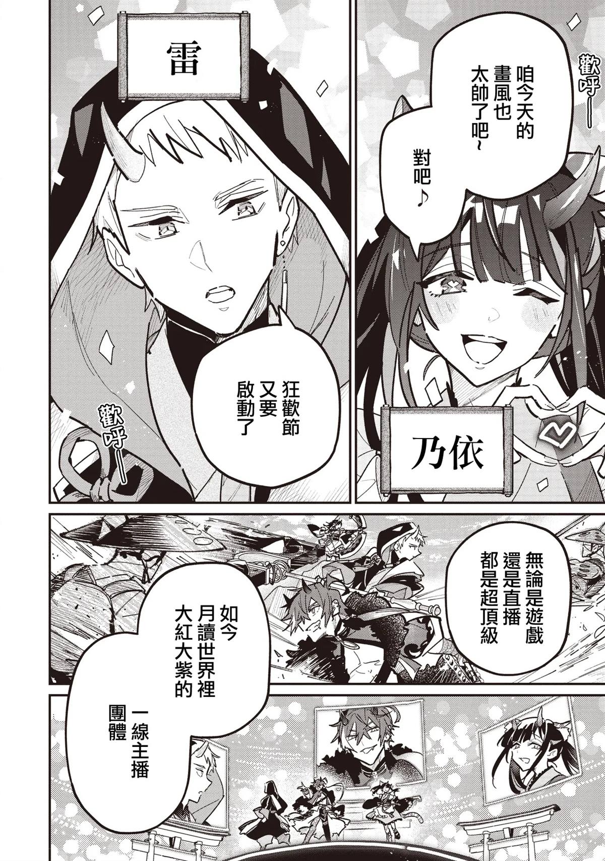 第3.1话1