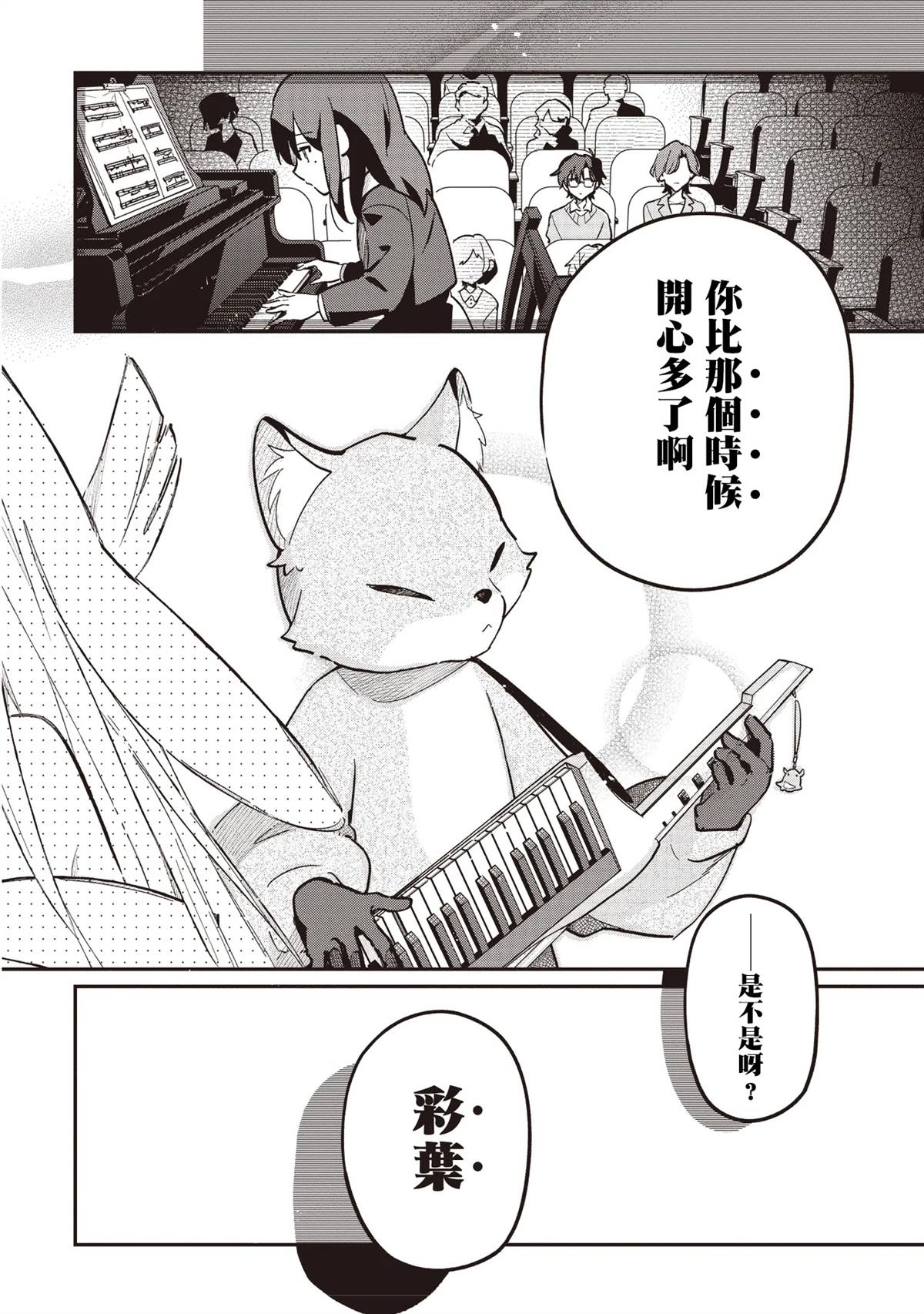 第3.2话16