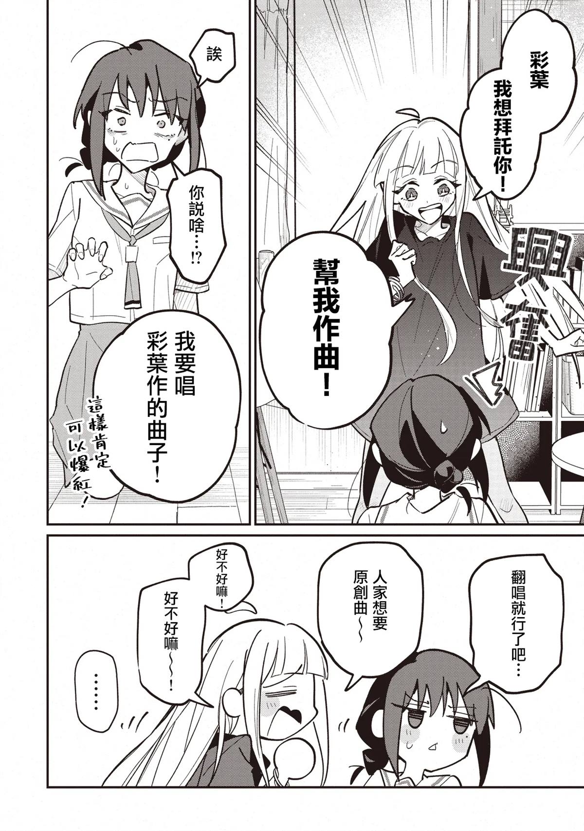 第3.2话4