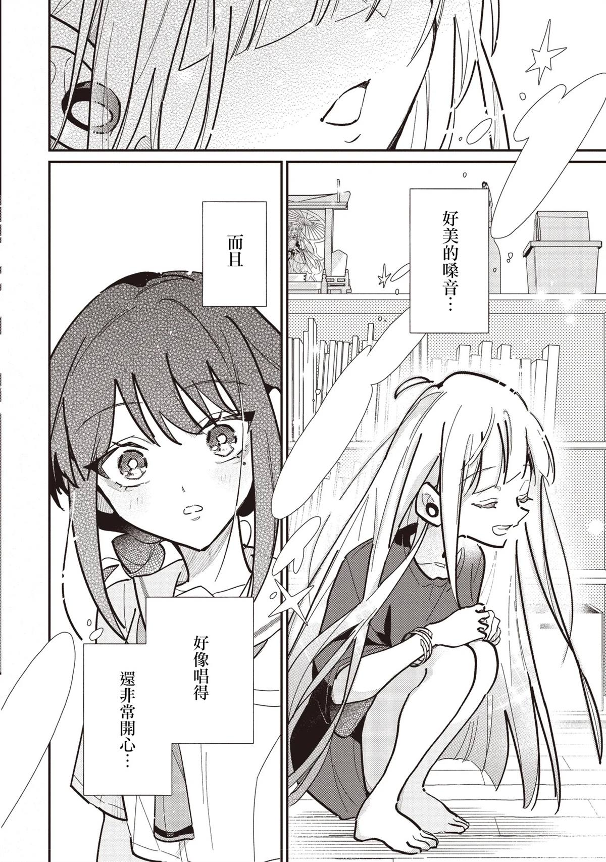 第3.2话6