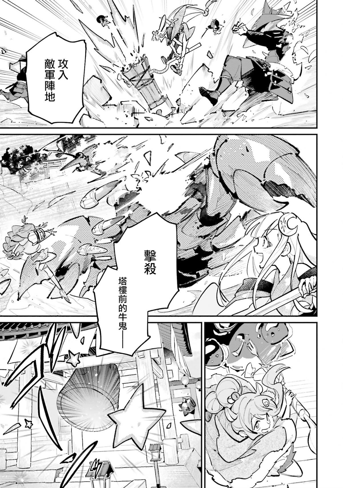 第4话12