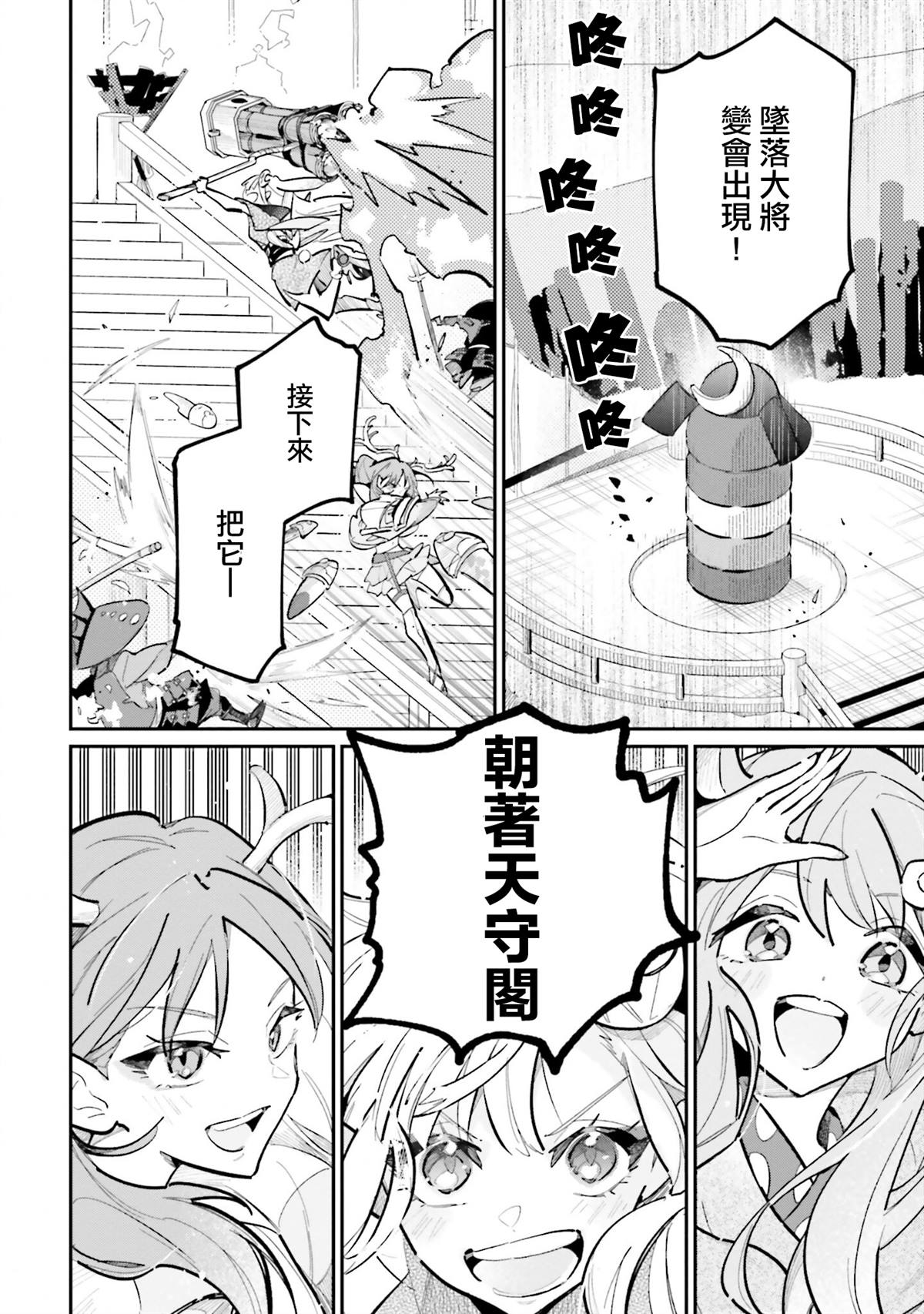第4话13