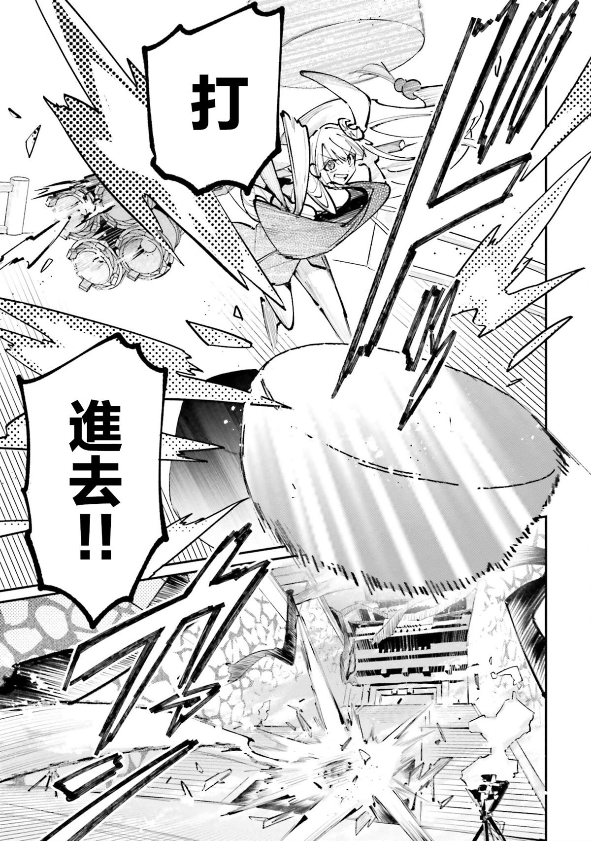 第4话14